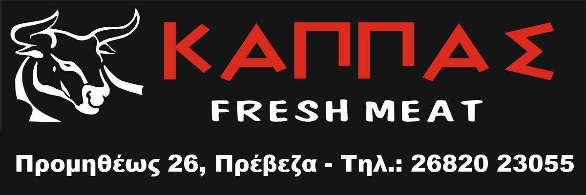 kappaskre