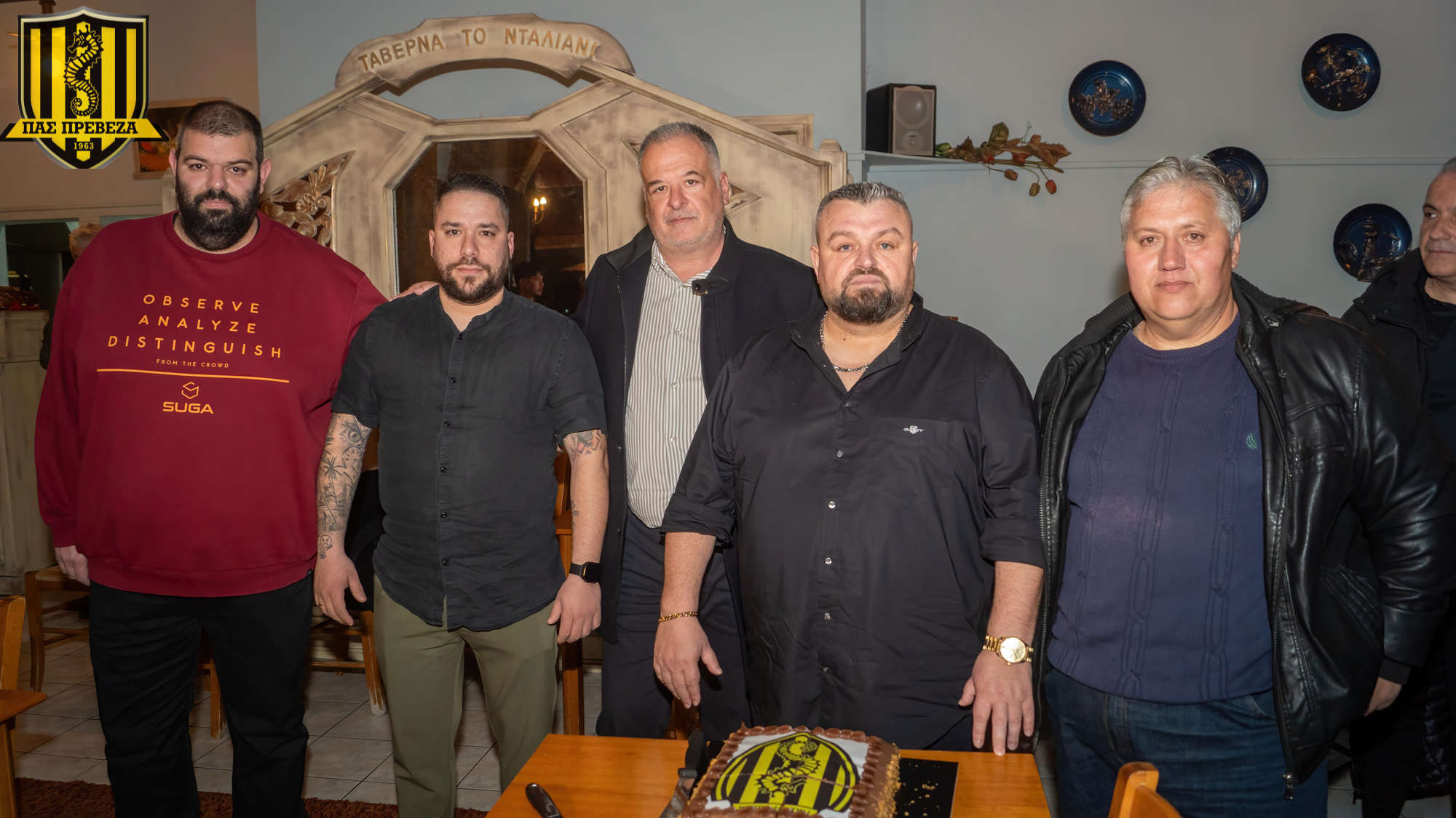 Κοπή Πρωτοχρονιάτικης πίτας και βραβεύσεις παλαιμάχων από τον ΠΑΣ Πρέβεζα