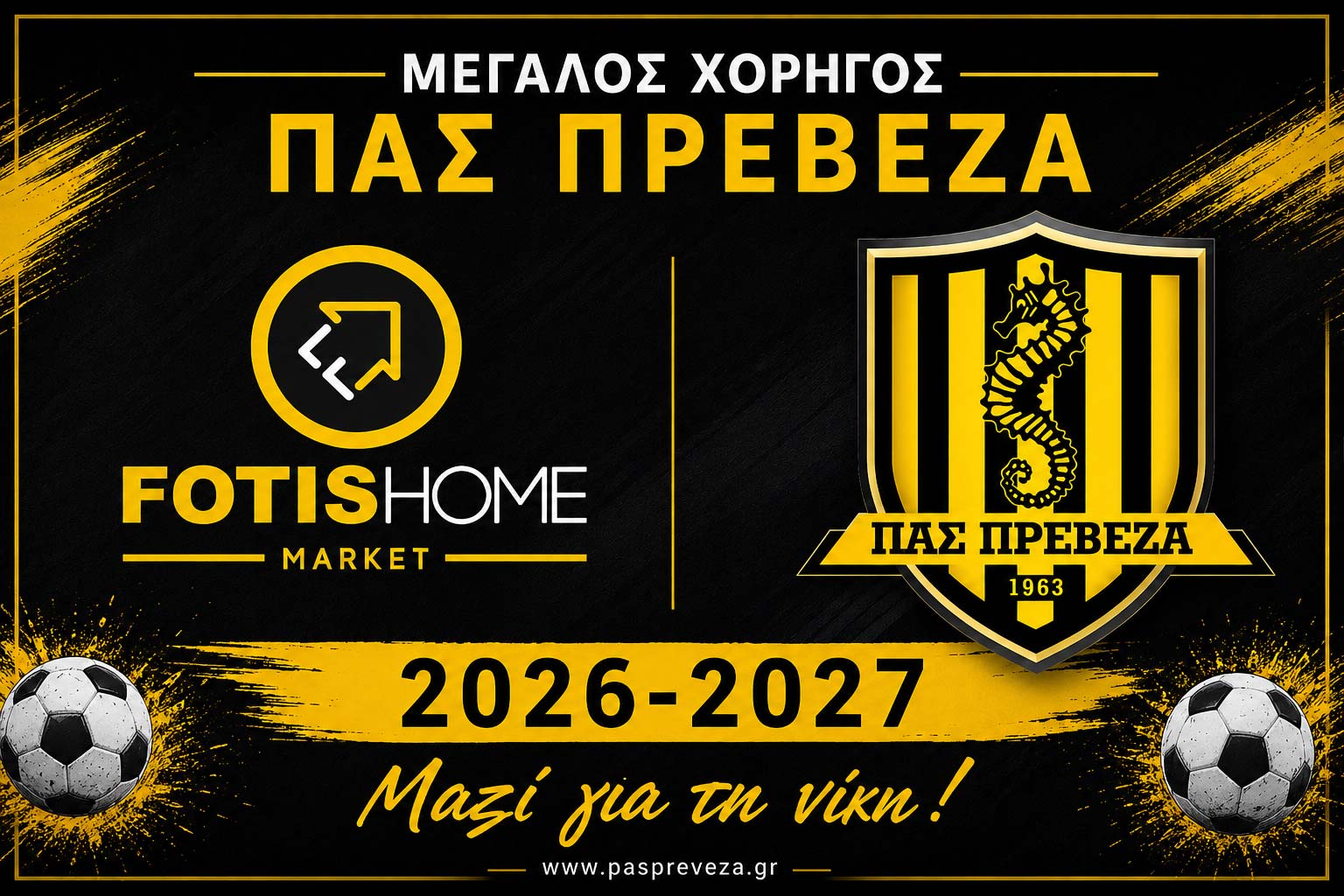 FOTIS HOME