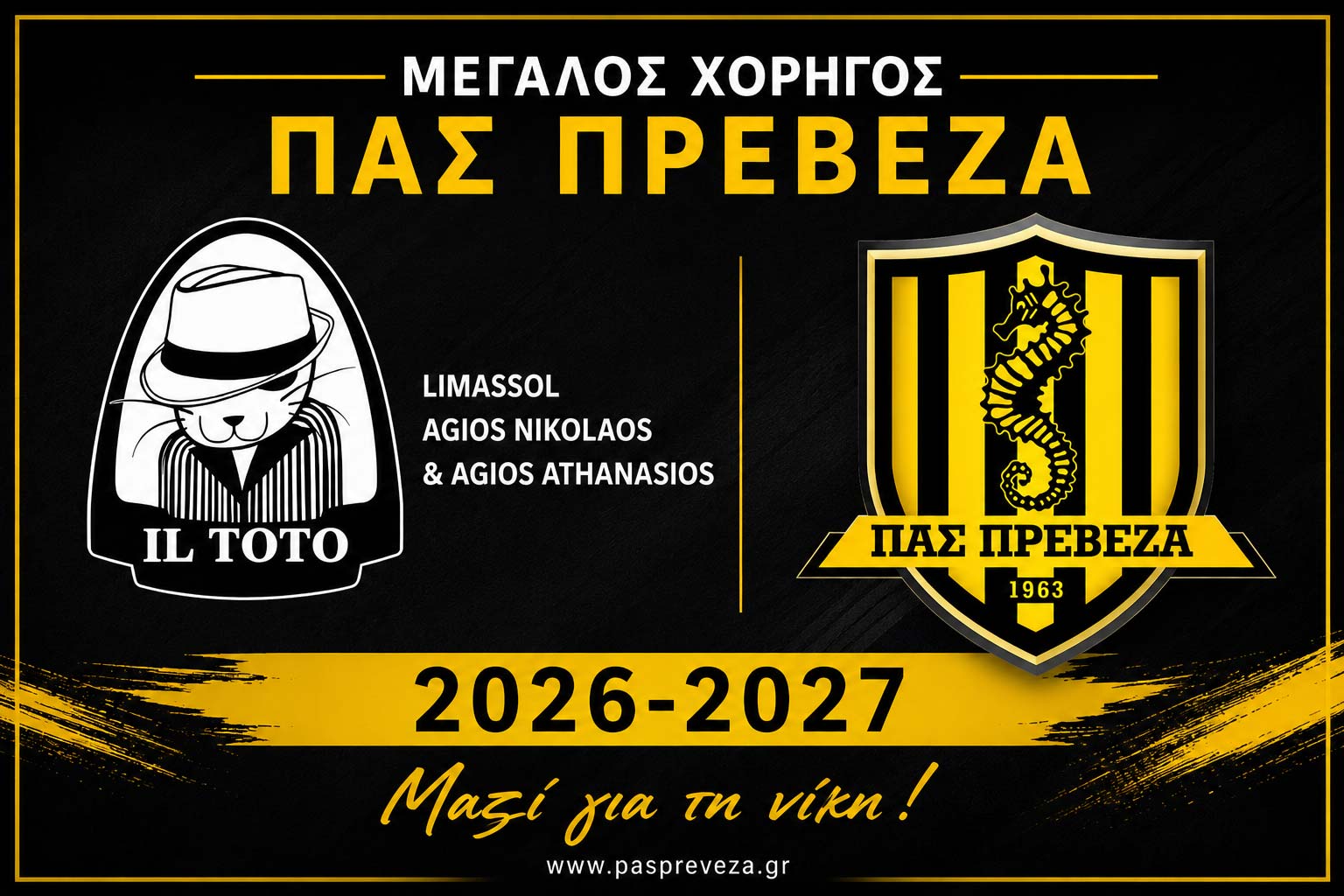 IL TOTO CYPRUS