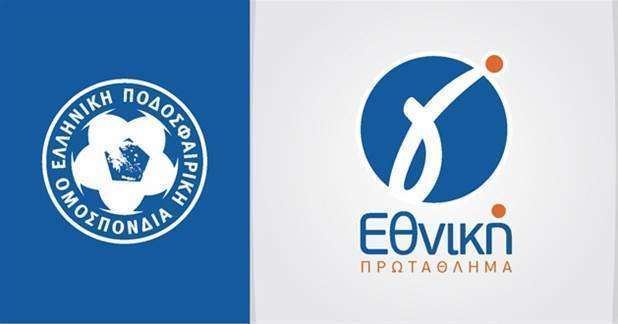 Το πρόγραμμα του Α Γύρου του πρωταθλήματος – Σέντρα στις 11/10
