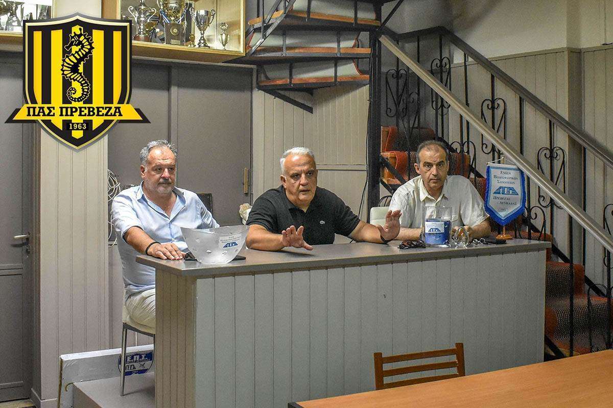 Πραγματοποιήθηκε η Γ.Σ της ομάδας – Τη Δευτέρα το Διοικητικό Συμβούλιο