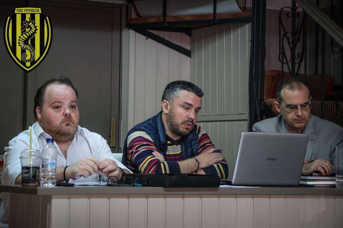 Πραγματοποιήθηκε η εκλογοαπολογιστική συνέλευση του ΠΑΣ Πρέβεζα