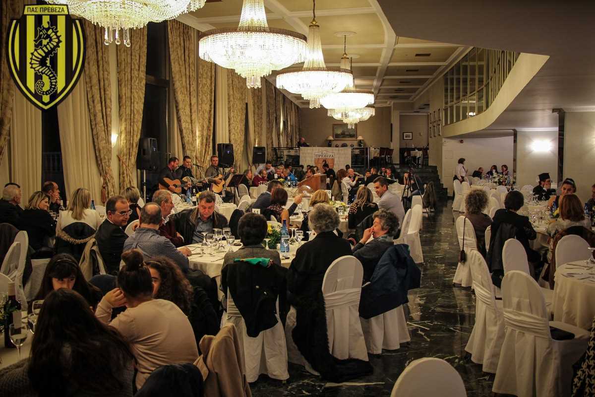 Έκοψε την πρωτοχρονιάτικη πίτα του ο ΠΑΣ Πρέβεζα (vid)