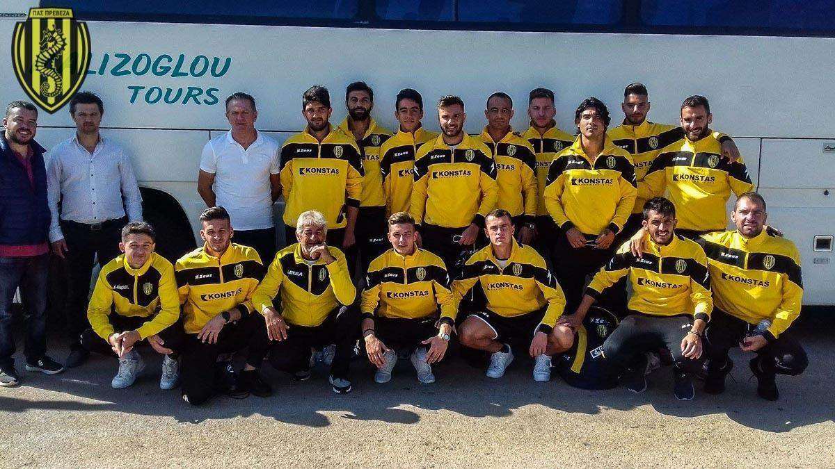 ΠΑΣ στα εκτός έδρας με τη σιγουριά του MALIZOGLOU TOURS