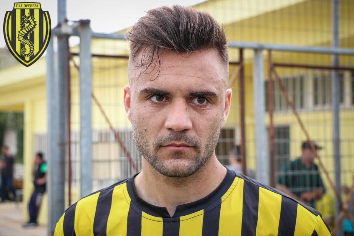 Μάριος Γκίνι: “Είμαστε ΠΑΣ Πρέβεζα και θα συνεχίσουμε μέχρι το τέλος με ψηλά το κεφάλι