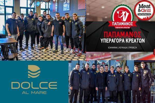 ’Υπεραγορά Κρεάτων Παπαμάνος’’ και ΠΑΣ Πρέβεζα βαδίζουν μαζί στη Γ Εθνική