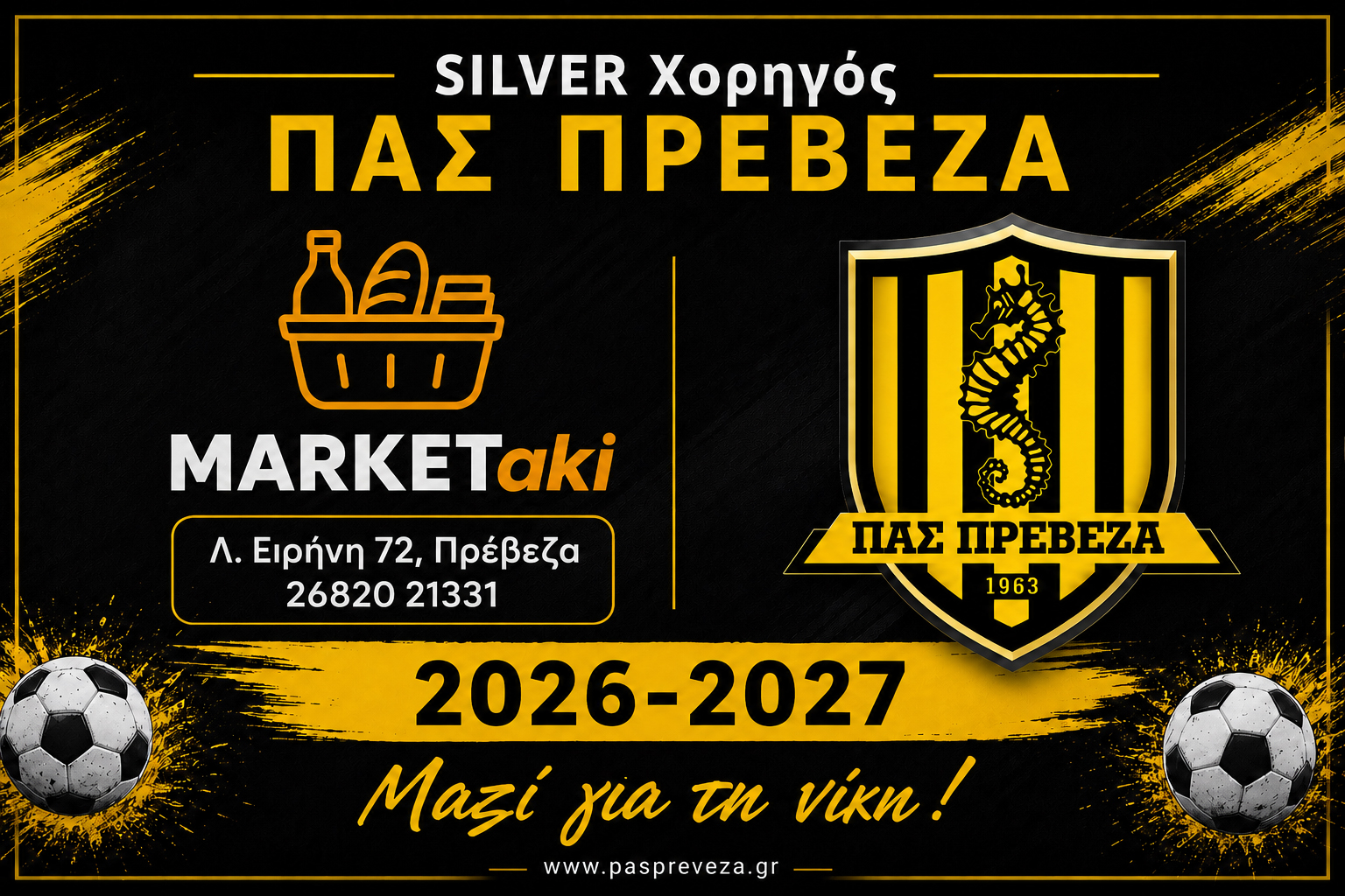 Marketaki