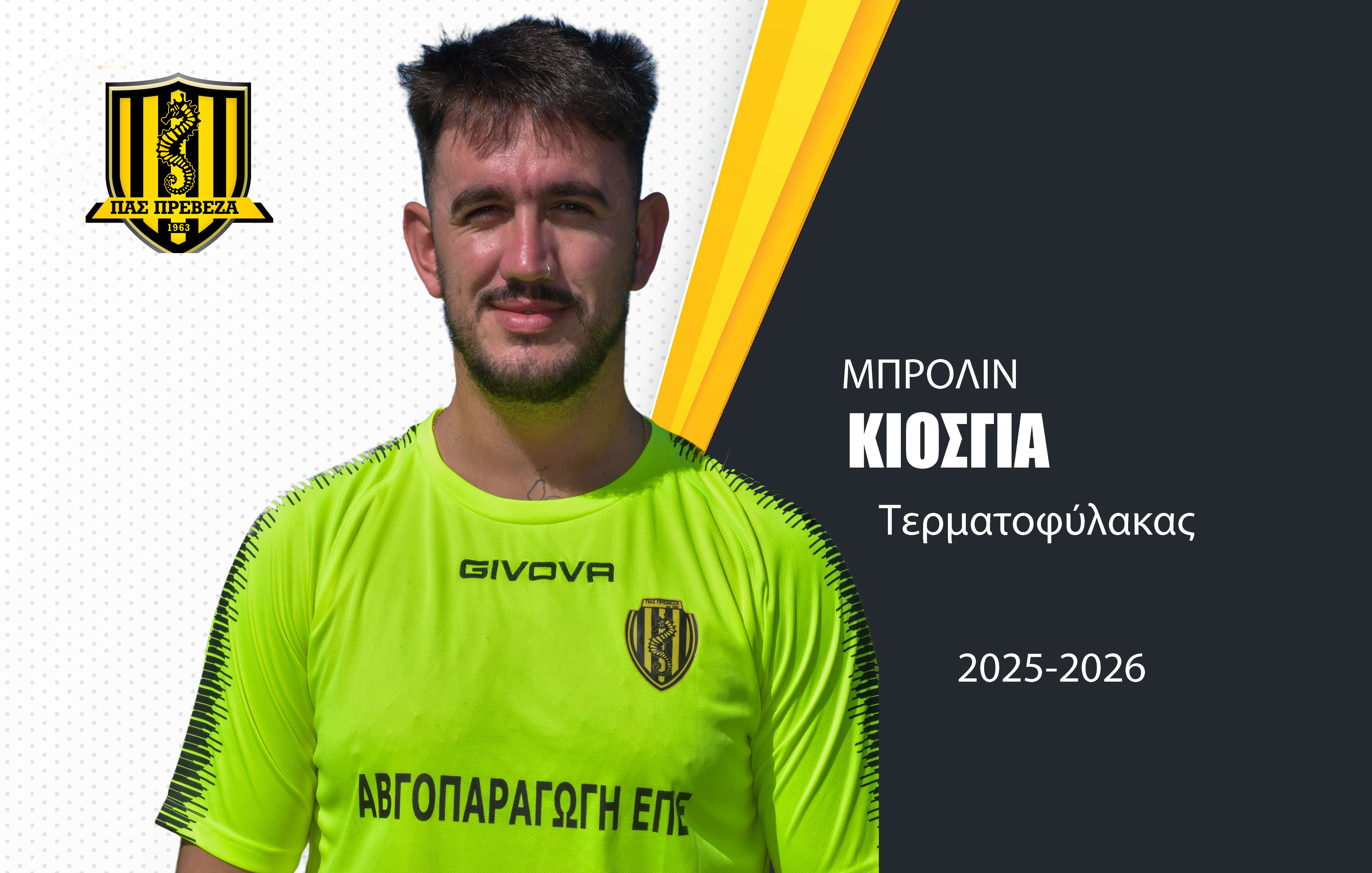 Μπρολίν Κιόσγια