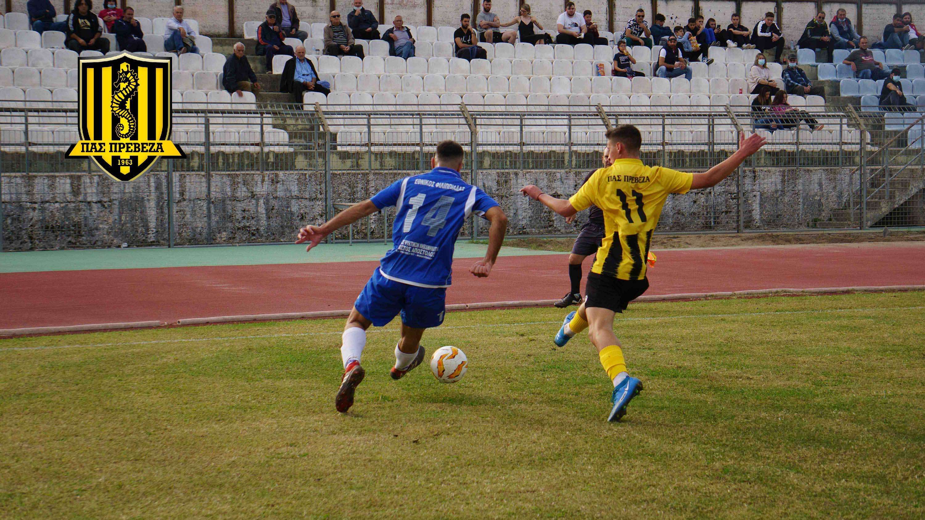pas ethnikos 3