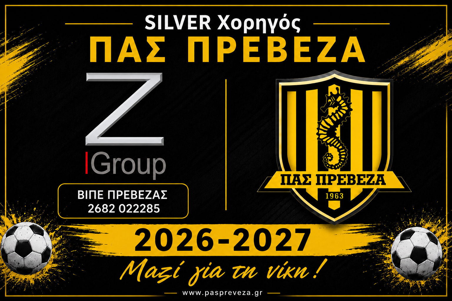 Ζηκίδης Group